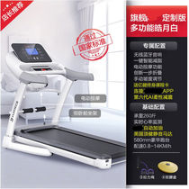 ELF treadmill home small folding multifunctional super home indoor gym special flagship version