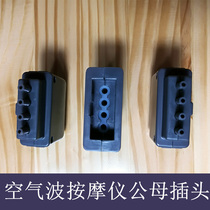 Italcom Air wave massager 4-channel female socket 4 to 4 male plug 4 to 8 male plug