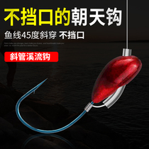 Eagle Dream Stream Chaotian hook in bulk with barbed sea night traditional hook thousand and sleeve hook pill world crucian carp Red Worm Hook