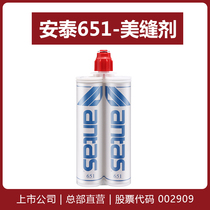 Aetai 651 beautiful seam agent Ceramic tile special floor tile real porcelain glue waterproof and mildew-proof environmental protection brand hook seam agent caulking agent