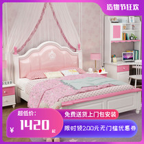 American childrens bed girl pink princess bed 1 5 meters teen solid wood bed 1 8m Childrens room soft bag leather bed