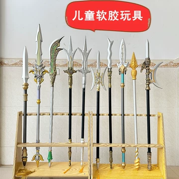 吕布方天画戟玩具-吕布方天画戟玩具促销价格、吕布方天画戟玩具品牌- 淘宝