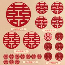 Wedding celebrations stickers creative door and window glass pleasure stickers full suite of new wedding room decoration