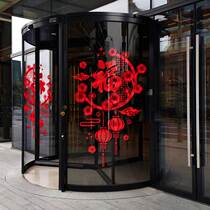 2023 Rabbit year window window sticker window sticker high - end New Years New Year decoration window plate