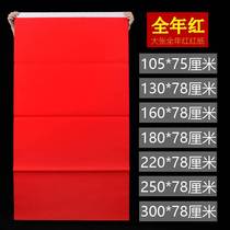 Wedding celebration big red paper single-sided paper cut cover lay cover the whole year red to coupling paper marriage writing to the red paper
