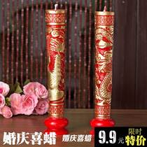 Wedding wax wedding room with dragon fengfeng candle Chinese wedding celebration of the festival of the festival of the festival of the festival of the candle