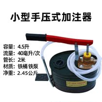 Transmission oil filling tool manual oil Gear Oil filling machine hand pressure hand pump pumping unit