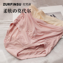 Pregnant women underwear Modal high waist summer pregnancy in the middle and late third trimester of pregnancy female abdomen size cotton file