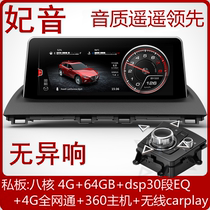Fei Yin Axela Navigation Mazda Modified CX4 Artez cx5 Android Large Screen Obd Information Is No Different