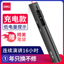 Able 2801G Page turning pen Electronic teaching whip pen rechargeable business teaching pen green light ppt rehearsal pen laser pen