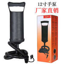 An air pump-pump pumping bleed pump air inflatable air cushion shou la beng