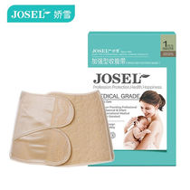  Jiaoxue postpartum abdominal belt body shaping abdominal belt Reinforced maternal special strong bondage corset waist belt soft