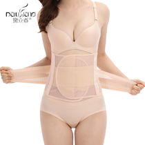 Dai Lixiang abdominal belt postpartum thin mesh breathable womens girdle belt body shaping waist seal skin tone L