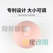 Nipple Inner Trap Aligner Nipple Fixed Clip Milk Head Clip Invisible Nipple Recessed Flat Traction Correction