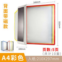 Fast-installed RBD page-turning file rack A4 loose-leaf file display rack wall-mounted rotatable folder menu