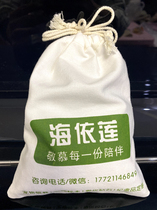(Hai Yilian) China Shanghai -- An environmentally-friendly cloth bag can directly earth the ashes