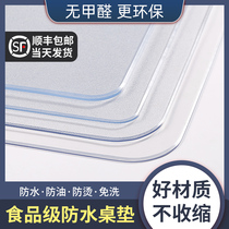 Japan imported crystal plate soft glass transparent pvc table mat food grade tasteless tablecloth waterproof anti-Hot Disposable