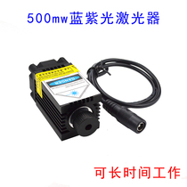 500mw blue violet laser module high power 12V laser head small engraving laser 405nm adjustable focus