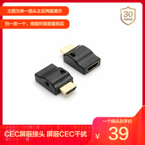 CEC Shield 2 0HDMI shield adapter male to female support 4K shielded CEC causing ARC to fail to start