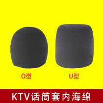 KTV Wireless Microphone Sleeve Internal cotton U mesh cover Inner marine cotton O mesh head liner breathable microphone