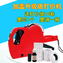 Single-row pricing machine bargaining machine manual production date coding machine supermarket price tag machine price machine