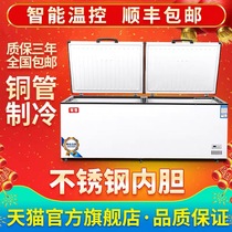 Nixue quick-frozen horizontal refrigerator freezer Large freezer refrigerator single temperature commercial large capacity small freezer freezer Household