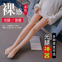 Pregnant Woman Beats Bottom Socks Spring Fall Pants Socks Winter Style Even Pants Silk Stockings Thickened Toabdominal Pregnancy Wearing Underlight Leg God