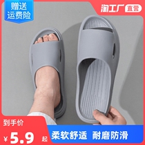 Mens slippers men wear summer home indoor non-slip bath home size sandals women Summer Outdoor