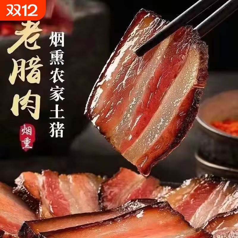 湖南风味｜风吹肉：一口酥香肉欲横流