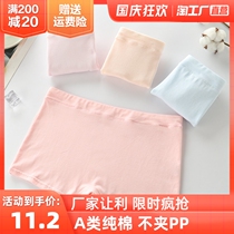 Childrens Panties Baby Girl Cotton Boxer Shorts Cotton Medium Big Kids Little Girl Boxer Bottoms Toe Summer Thin Style