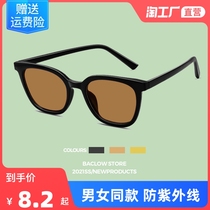 gm tea color sunglasses female summer tomy black frame anti-ultraviolet sunglasses man 2022 new wave yellow drive