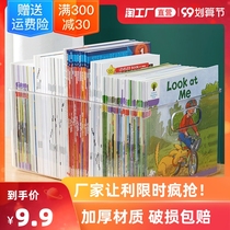 Book box storage box book box storage book arrangement picture book Oxford tree basket artifact children transparent