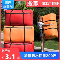 Moving quilts collection of bags Sub-canvas Handmade Snake Leather Pockets Packed Luggage Bags Oversized Bags Woven Bags