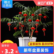 Small lantern hanging decoration tree attended New Year flocking large red lantern wedding pendant indoor outdoor decoration arranged wholesale