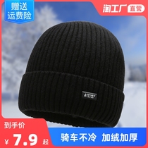 Outdoor mens hat autumn and winter hat mens bag head hat wool hat Tide brand winter cycling thick warm knitted hat