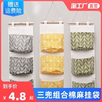 Home simple fashion cotton linen fabric hanging bag door rear hanging storage bag storage bag three hanging wall Wall Wall Wall