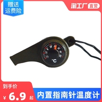 Outdoor camping three-in-one multifunctional whistle survival whistle with thermometer compass