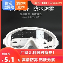 HD anti-fog frame swimming goggles for men and women universal waterproof swimming goggles anti-fog glasses equipped with childrens eye care swimming goggles