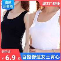 Black and white with a beautiful back bottoming small camisole women wear tide ladies slim bottoming shirt blouse Joker