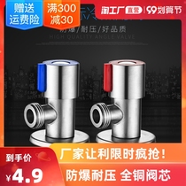 304 stainless steel triangle valve all copper household hot and cold water valve switch one in two out three way water heater check valve