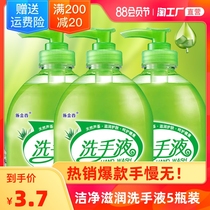 Aloe vera hand sanitizer Rich foam does not hurt hands Moisturizing moisturizing cleaning Household pressing bottled fragrance type 500g