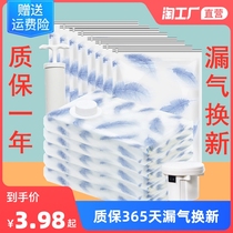 Vacuum compression storage bag clothes quilt pumping household quilt vacuum bag