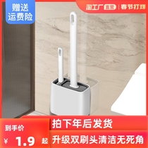 Silicone toilet brush no dead corner toilet artifact brush wall-mounted toilet brush household toilet cleaning set