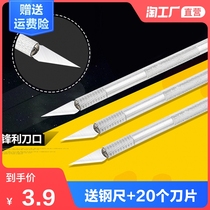 Hand-cut paper carving knife Student special set Paper carving knife tool Hand account pen knife Rubber stamp wood carving knife