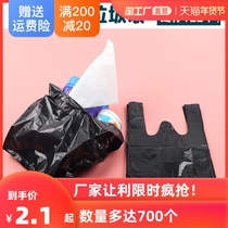 Mini garbage bag Black small plastic bag white disposable desktop vest bag red 20cm super small