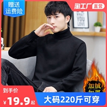 Turtleneck sweater mens spring summer autumn and winter season Korean version of the trend personality inline coat jacket plus velvet knitted base shirt