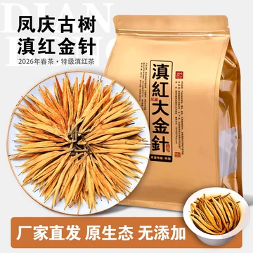 慧苑坑肉桂茶-慧苑坑肉桂茶促销价格、慧苑坑肉桂茶品牌- 淘宝
