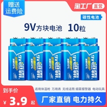 9V battery box battery 6F22 square battery multimeter toy microphone remote control body temperature Gun Battery