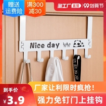 Detachable nail-free door rear adhesive hook door back Hook door back clothes hook clothes hanger clothes hanger coat 6 hook carbon steel hanger