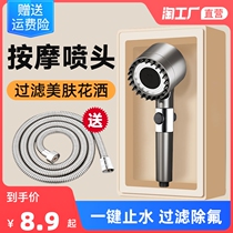 Dai spray supercharged shower head net red strong bracket bathroom bath shower head flower drying head hose household set